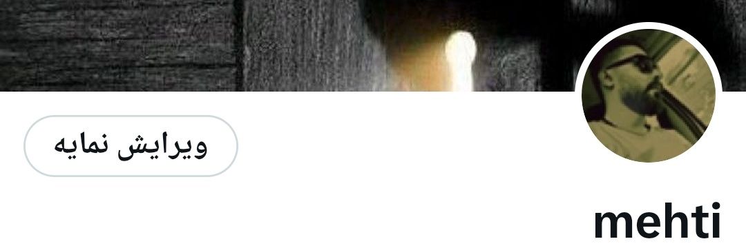 بعدازظهرِسگی banner