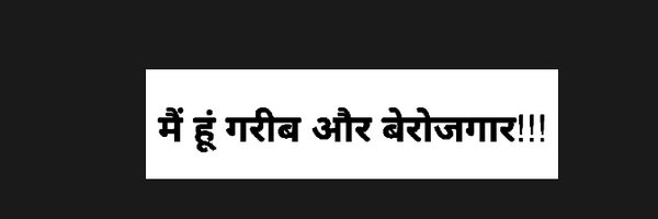 DevNarayan_001 Profile Banner