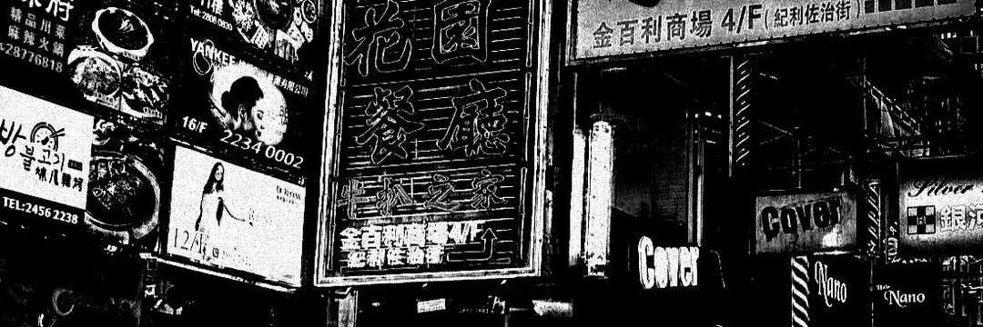 B banner