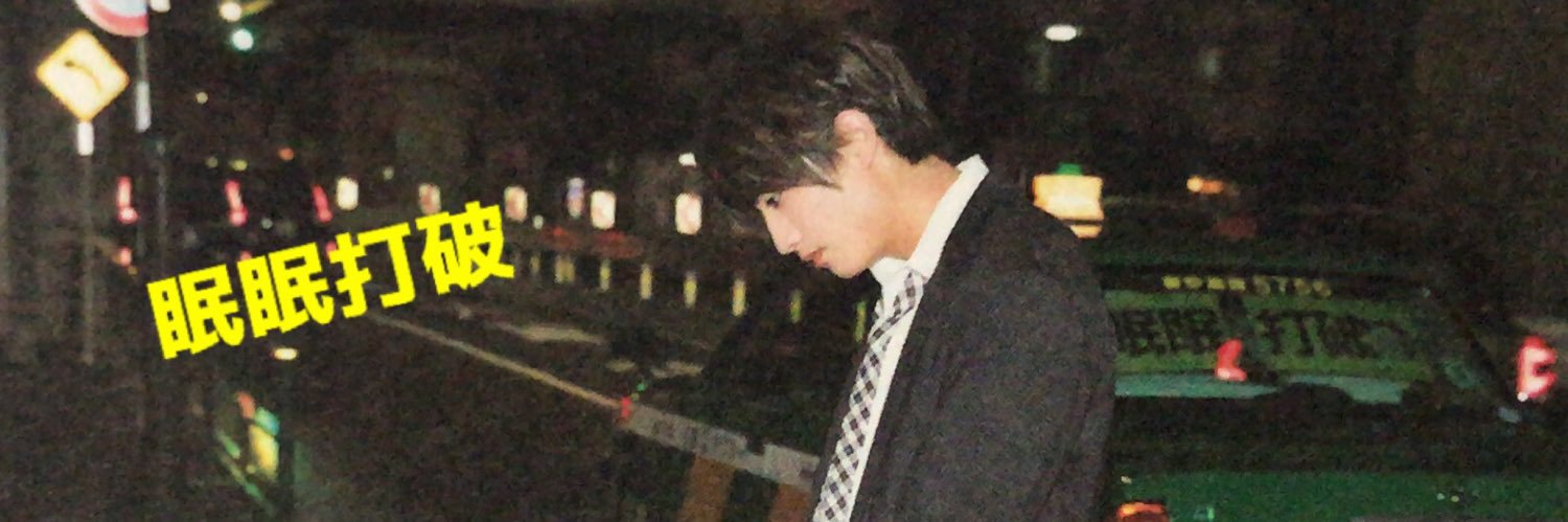 florentinsun's profile banner image