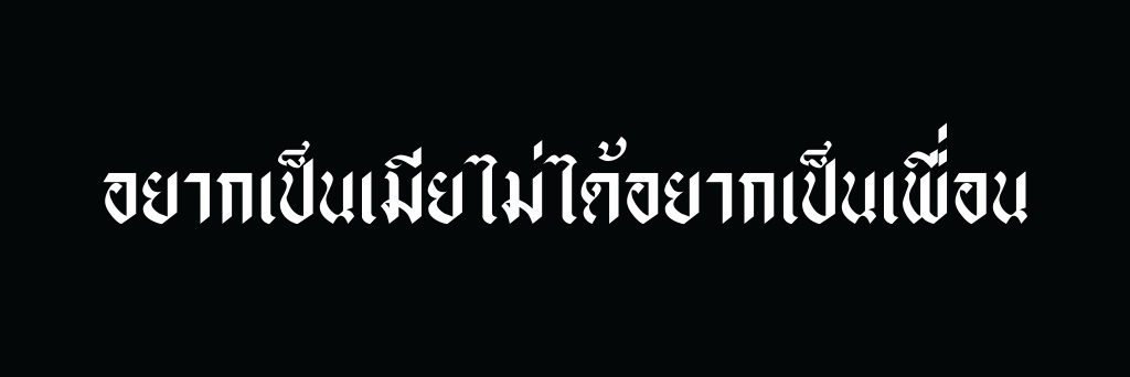 ชินจังคลั่งรักคูมทิ้วส์เดย์ banner