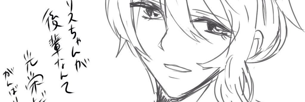 あるる🍎❄️ banner