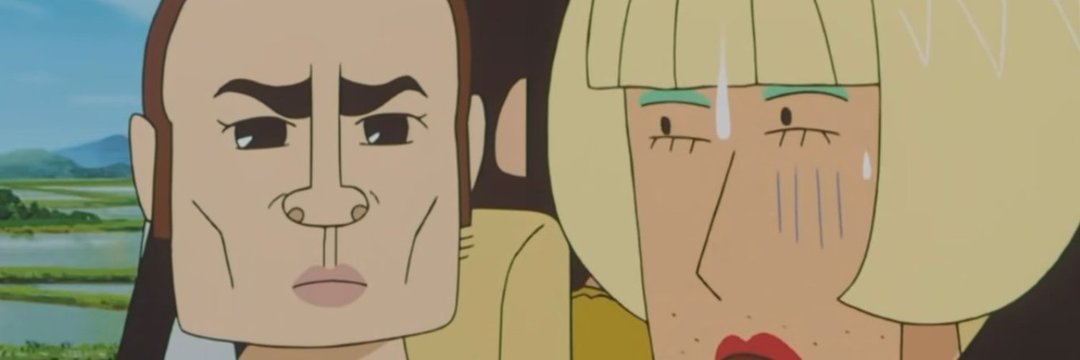 にのうで banner