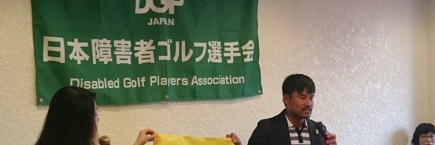 たけ　ゆぅ~き banner