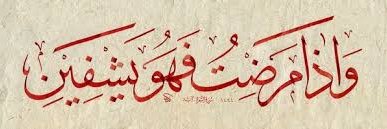 التوعية بسرطان #القولون banner