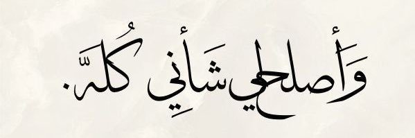 Fay._.9 banner