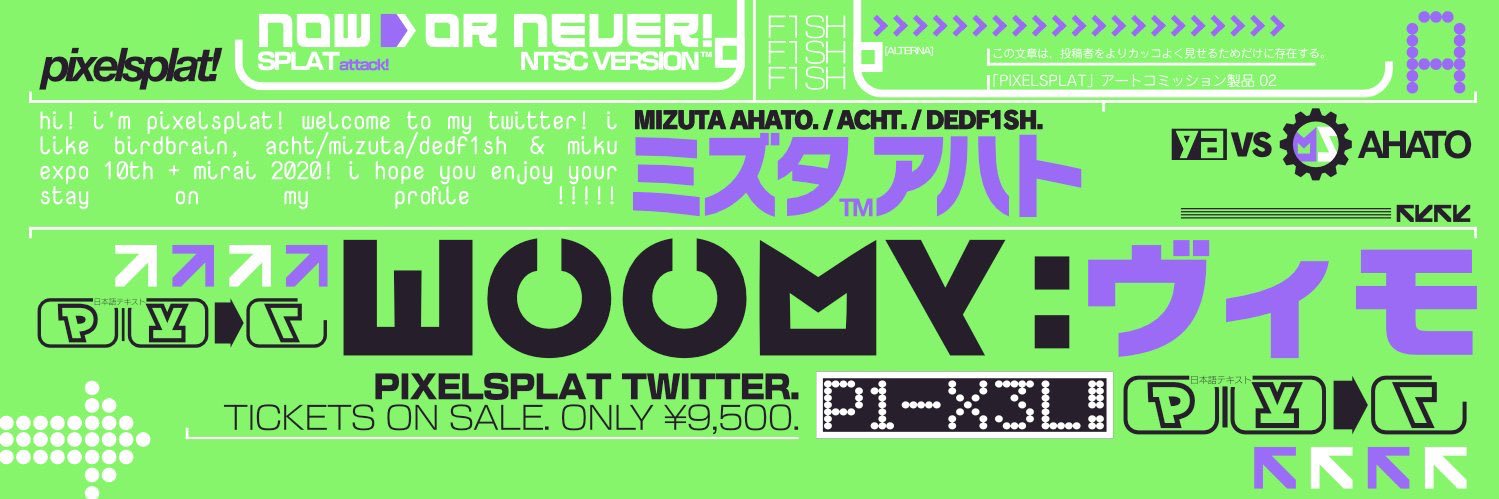 Pixel 🔜 Expo Hamtilon - Digistars TO banner