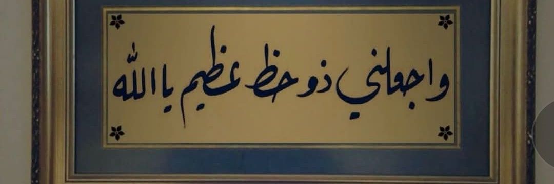 Monayamomtaaz's profile banner image