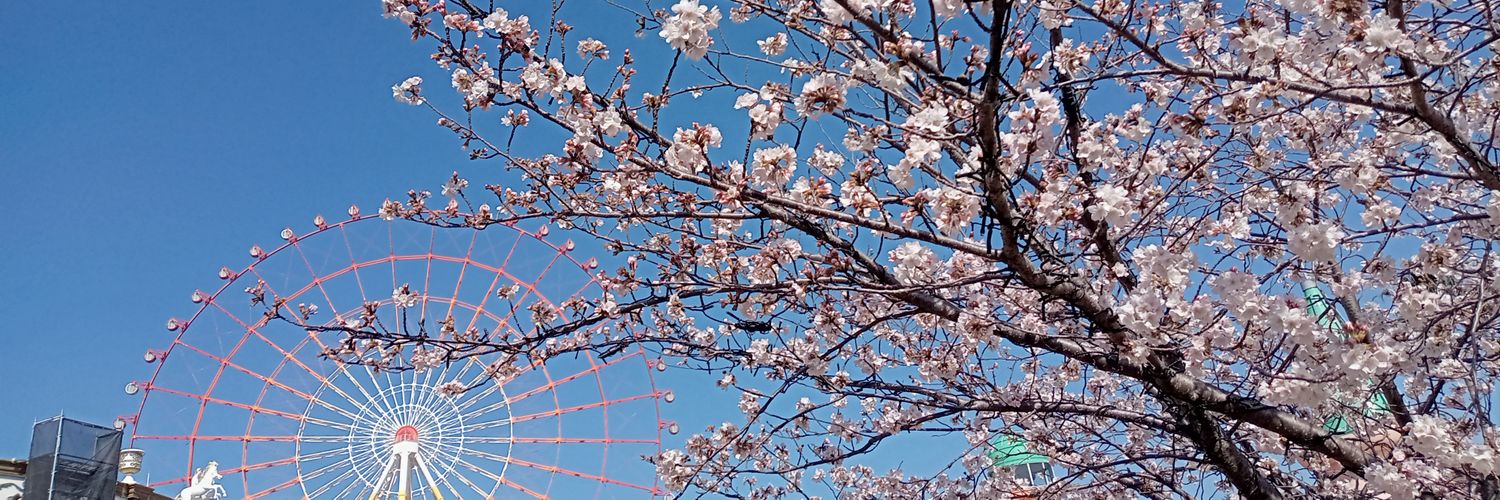 幸 banner