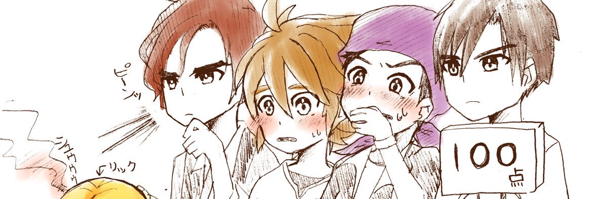 じろ banner