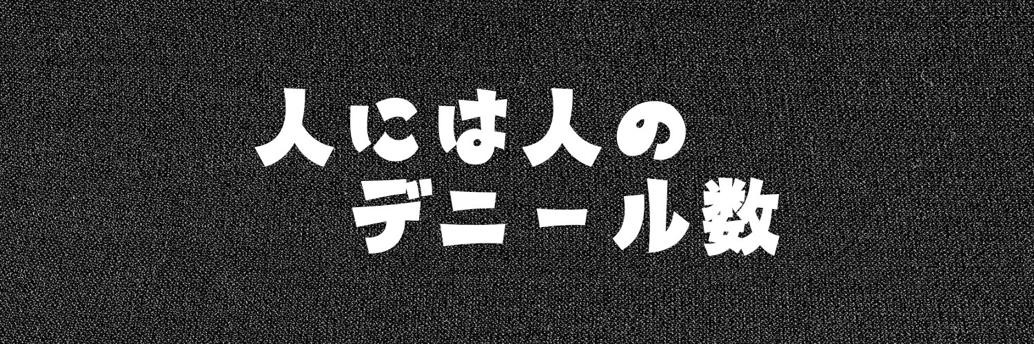 TochiGameRoom's profile banner image