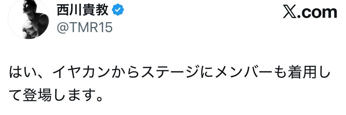 ちょび🍊 banner