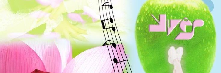 เบว banner