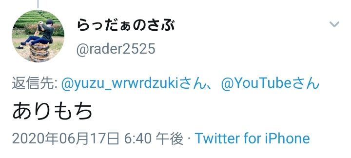 ぬ banner