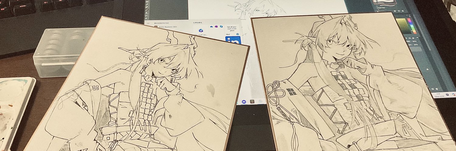 やる茶's banner