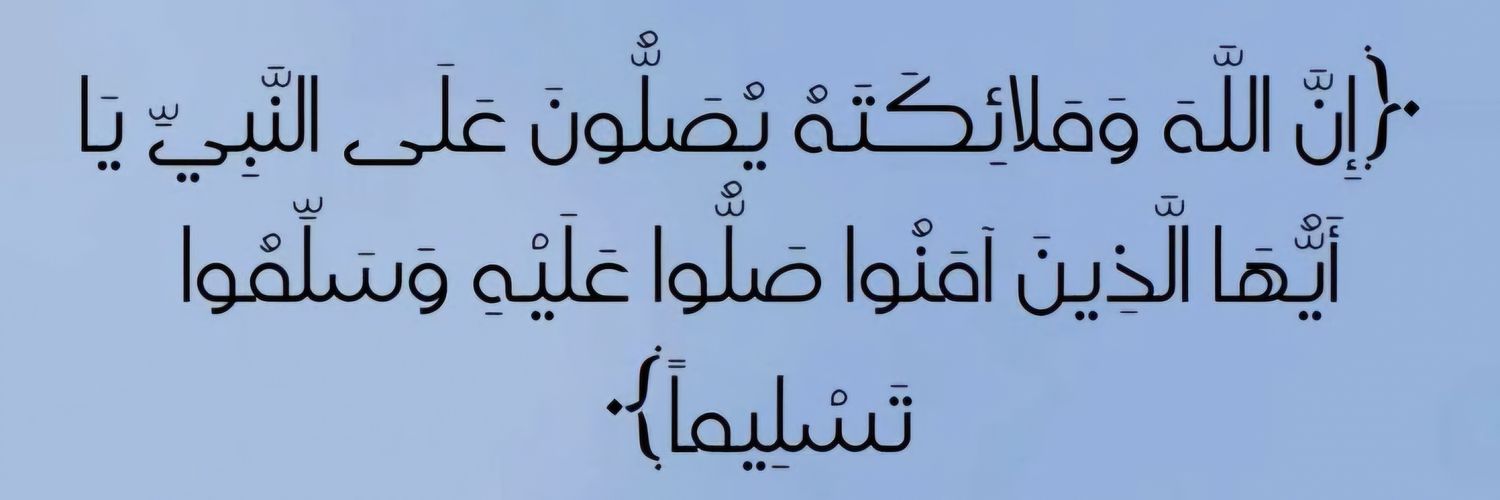 ENG.FRFR banner