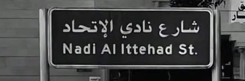 A banner