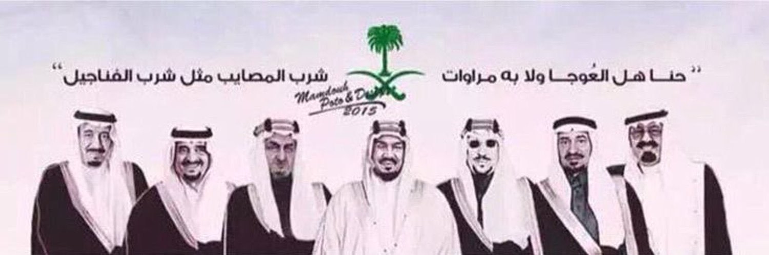 أم فهده 🐆 banner