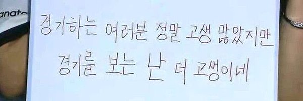 _I__luv_U_ Profile Banner