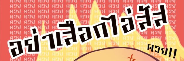 pansoosaa's profile banner image