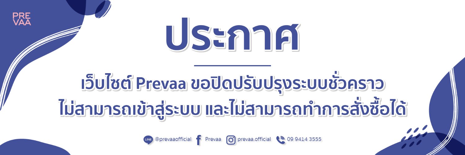Prevaa banner