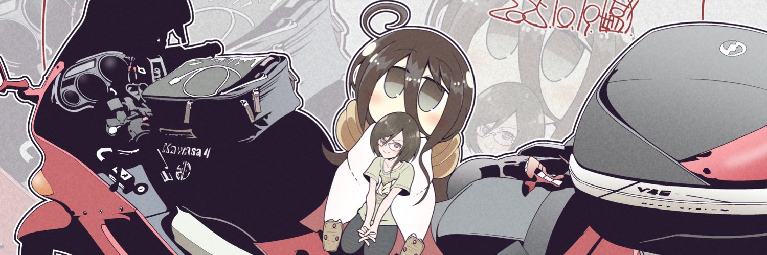 アイヘン banner