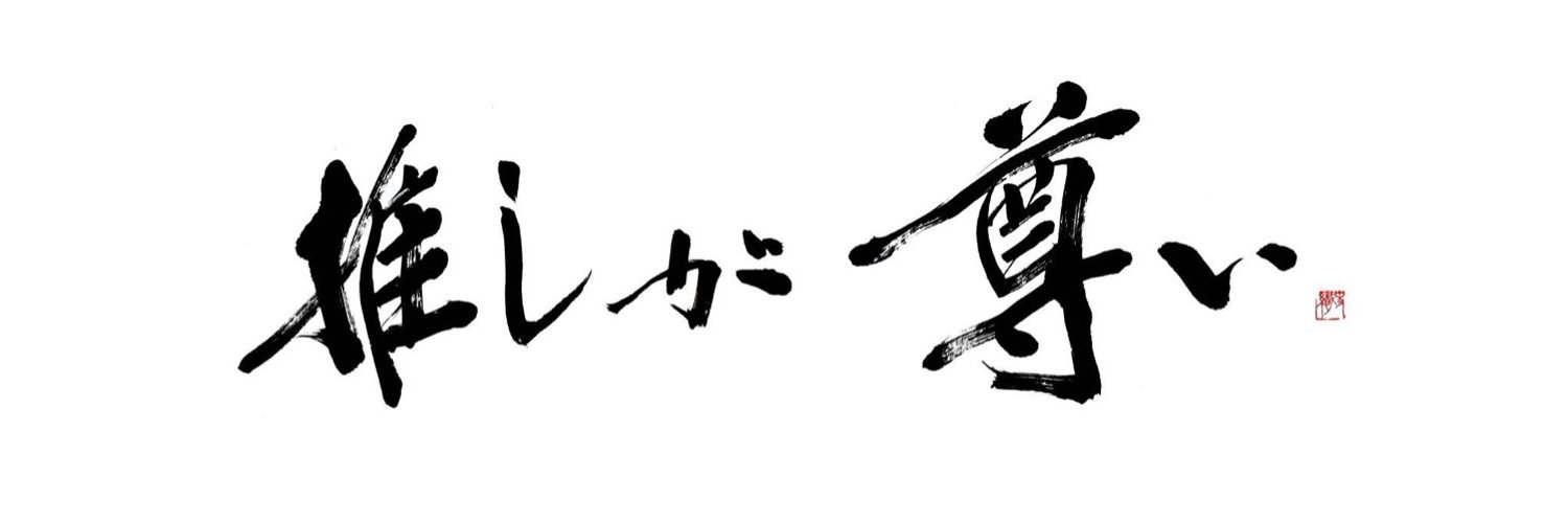 purukogi15's profile banner image