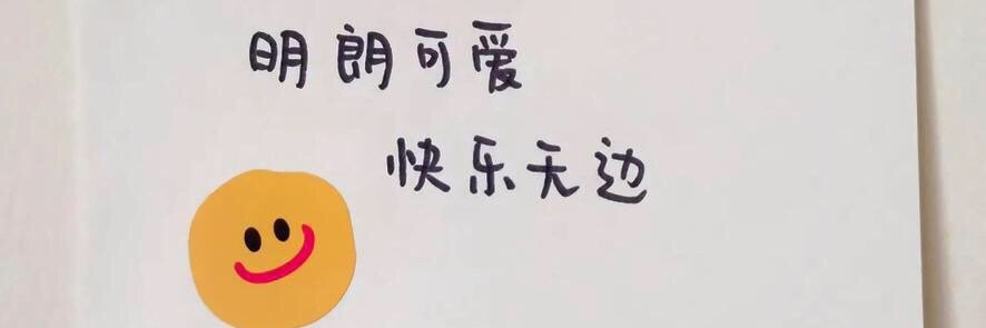 蜂蜜柚子co（当装机姬中） banner