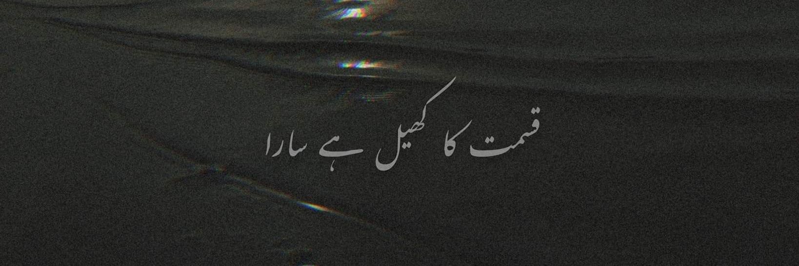 Hamzy✨'s banner