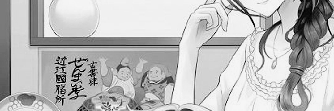 古書クロックワーク banner
