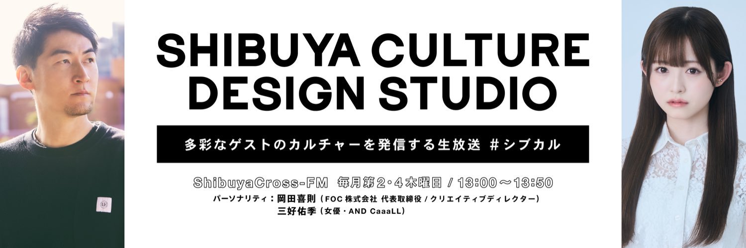 AD_OKADA's profile banner image