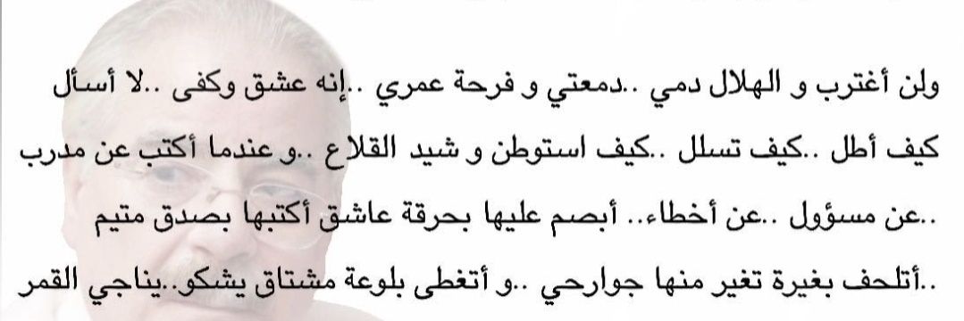 ~فا'`__`'ة~ banner