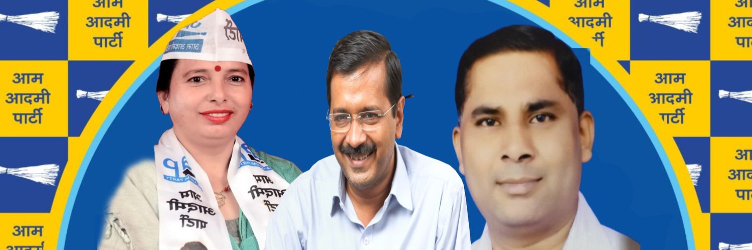 Deepak Sood's banner