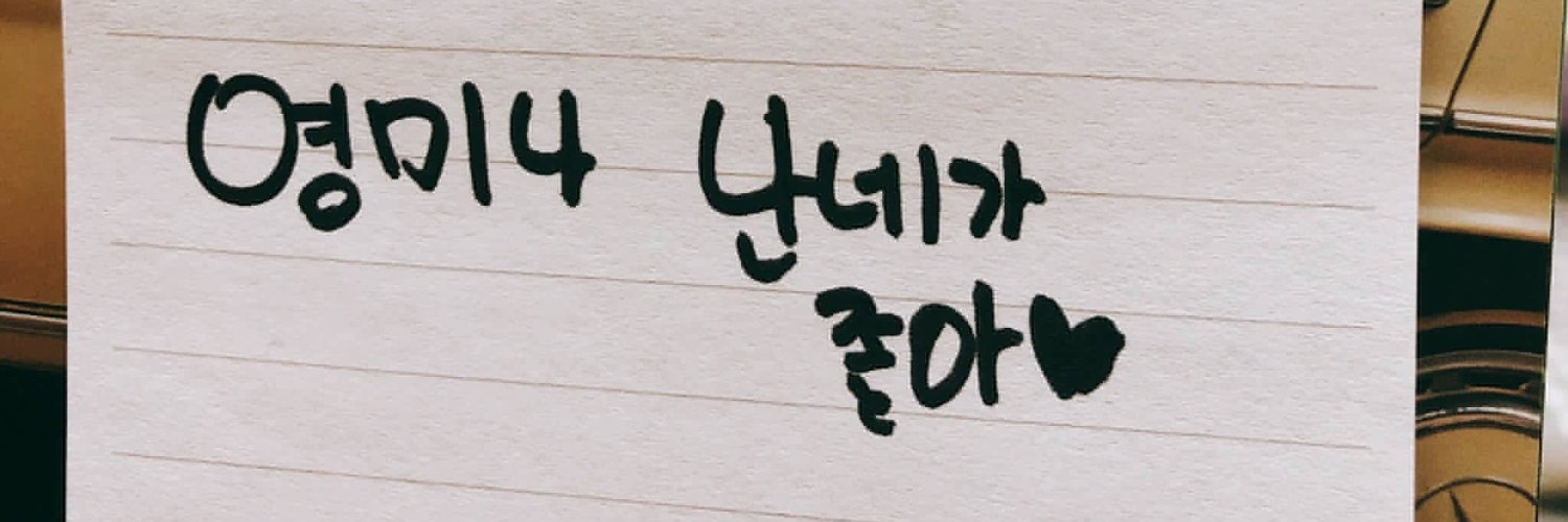 SUN951225's profile banner image