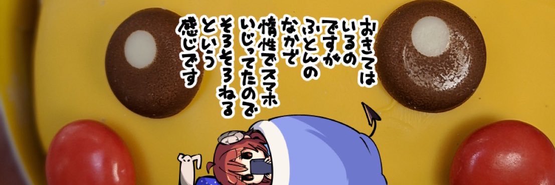 sumi_masa's profile banner image