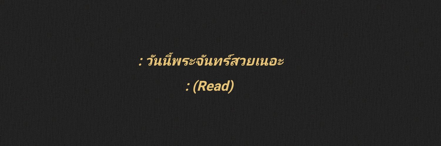 ปิด banner