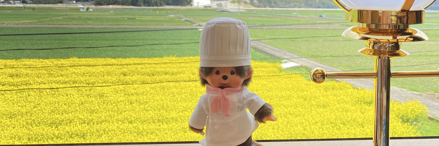 めぐ banner