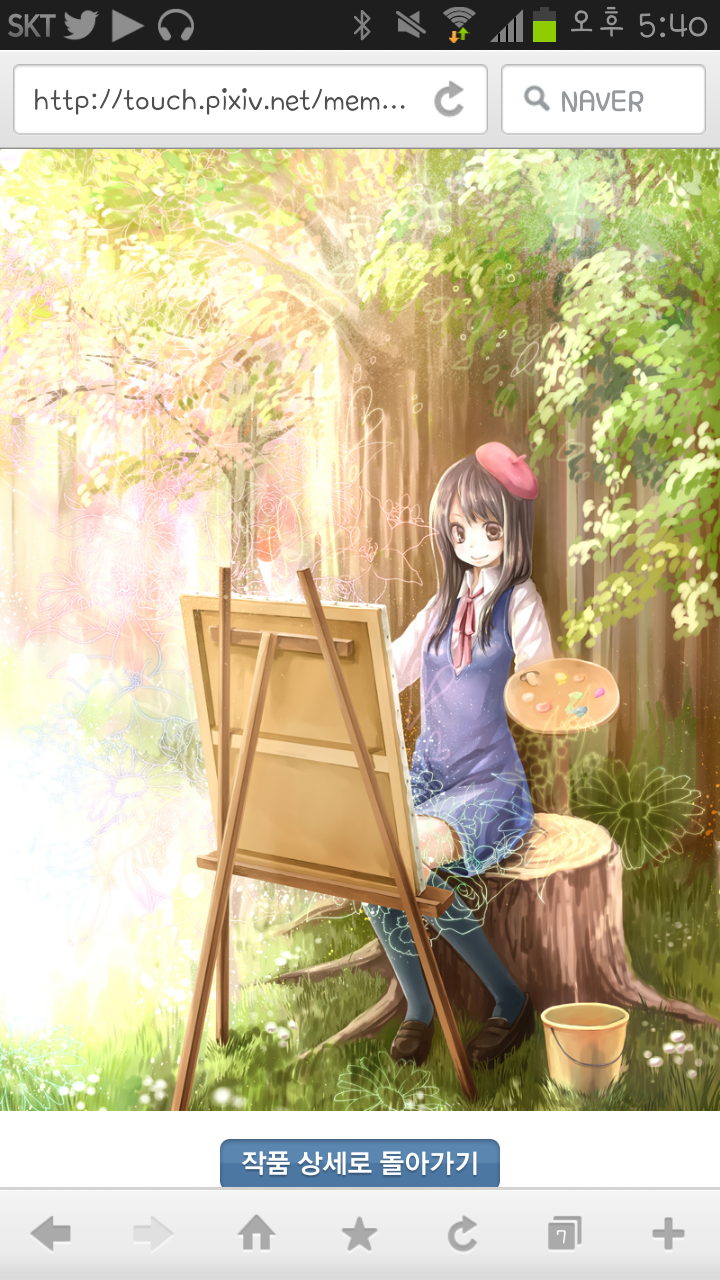 Vocal_Gumi's profile banner image