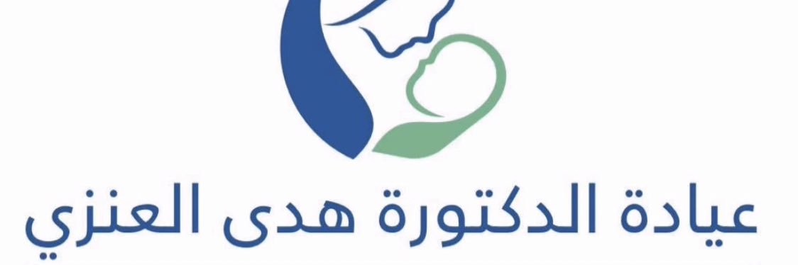 HudaAnezi's profile banner image