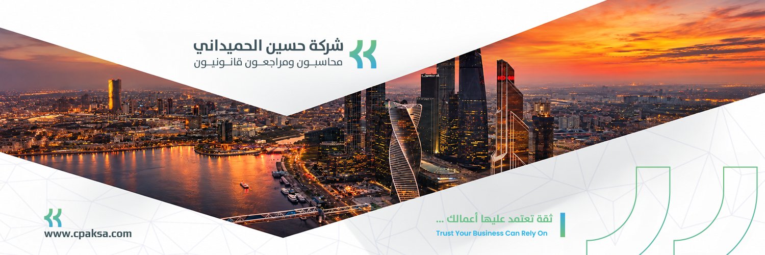 Cpaksaoffice's profile banner image