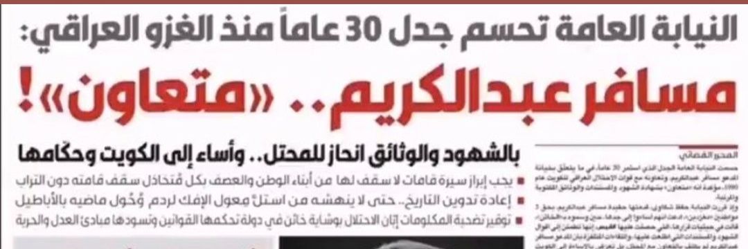 فيصل الرندى banner