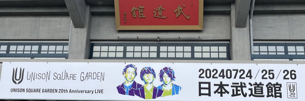 kohei_usg's profile banner image