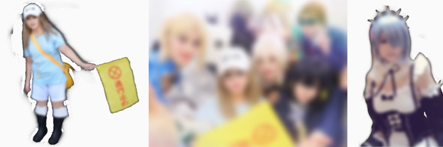 あると aRuTo@無限城到着済み banner