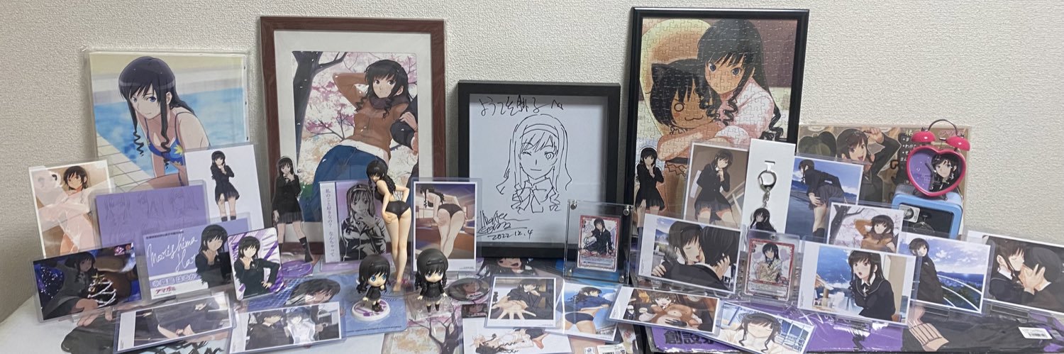 ごっさむ banner
