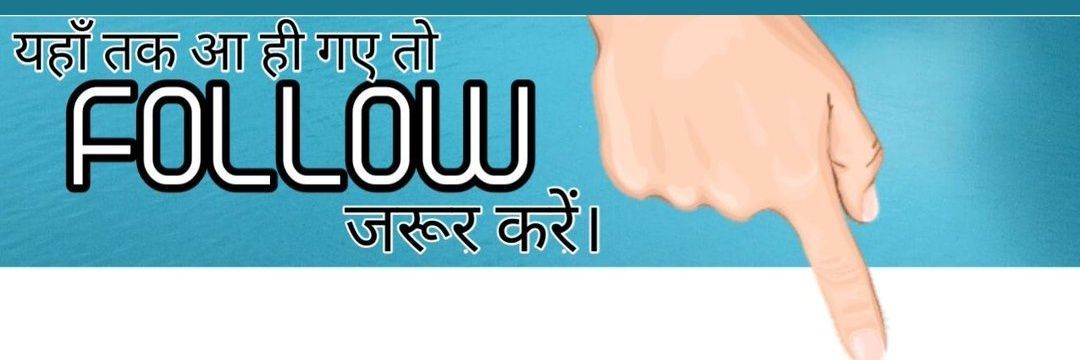 Nil Akaash নীল আকাশ नील आकाश banner