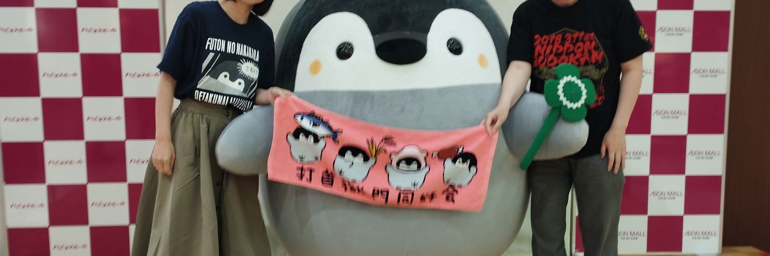 ok__i_am's profile banner image