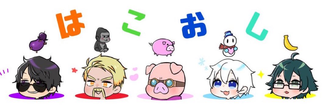 トロ banner