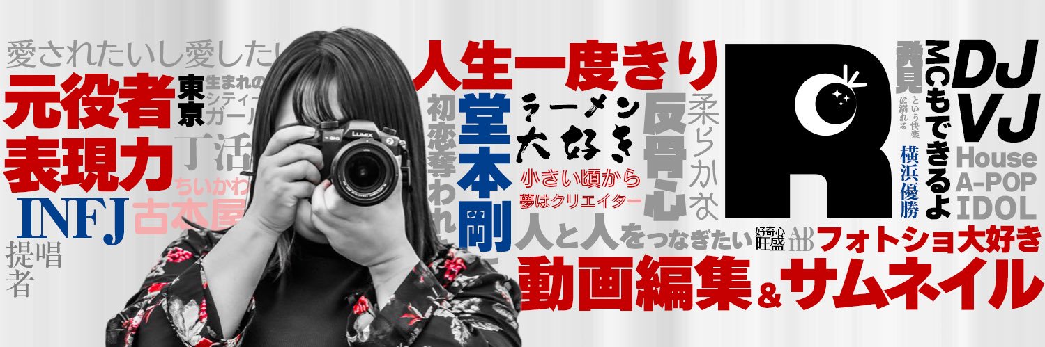 ナマケR (あーる) 🦥￤元役者×動画クリエイター banner