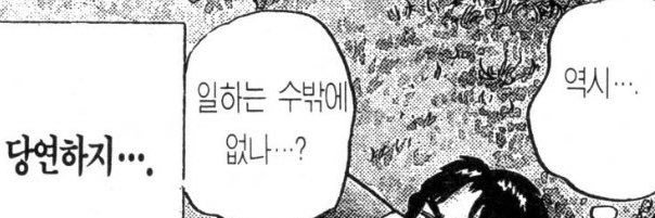 아침에 눈 뜨는 순간부터 퇴근하고 싶은 지벨님 banner