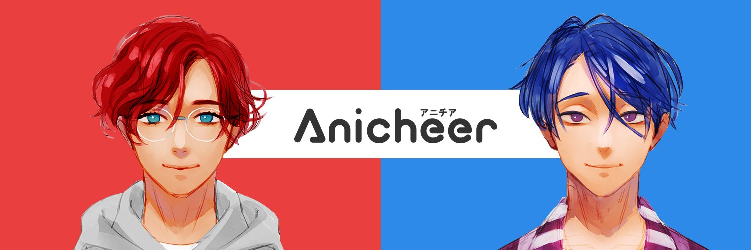 anicheer_com's profile banner image